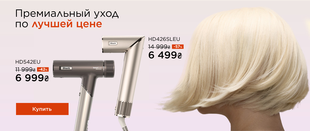 Фен+Стайлер (HD542EU_HD426SLEU)